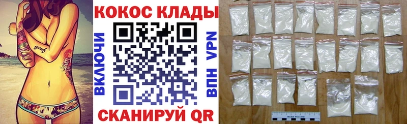 Купить Каннабис Alpha PVP ГАШИШ МЕФ Кокаин Тейково