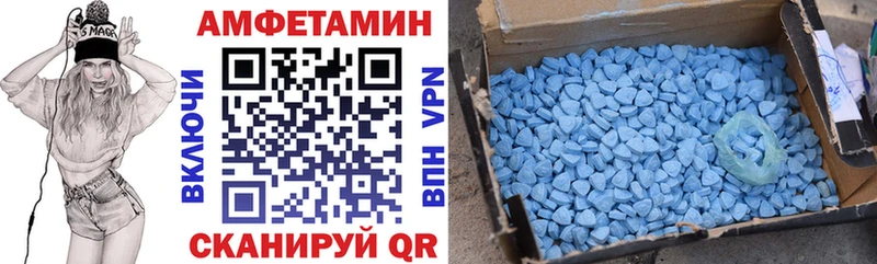 Купить Тейково Амфетамин Розовый