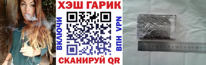 Купить где Тейково ГАШИШ VHQ