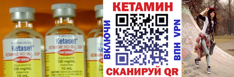 КЕТАМИН ketamine  Купить  Тейково 