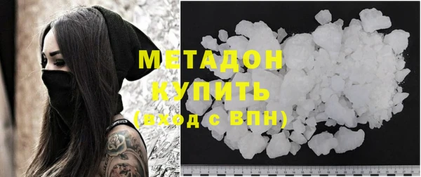 наркотики Богородск