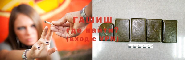 наркотики Богородск