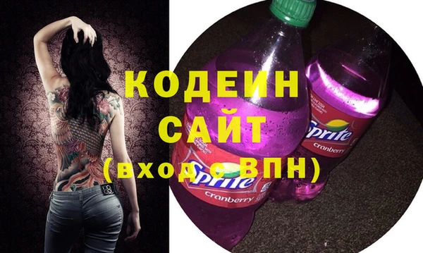 трава Богородицк