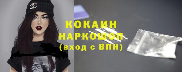 мескалин Бородино