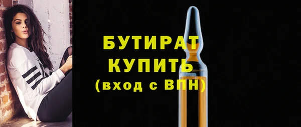 наркотики Богородск