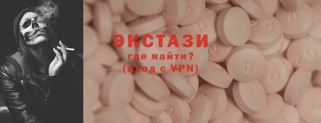 наркотики Богородск