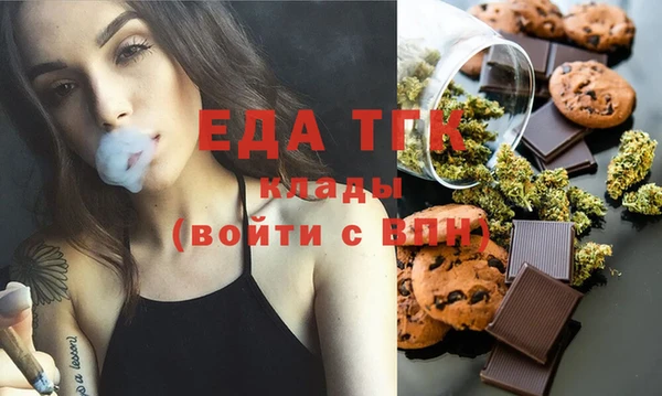 трава Богородицк