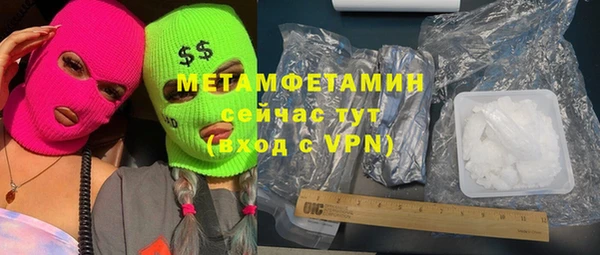 трава Богородицк
