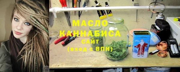 трава Богородицк