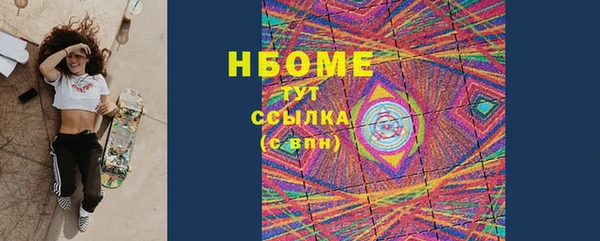 трава Богородицк