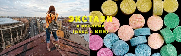 трава Богородицк