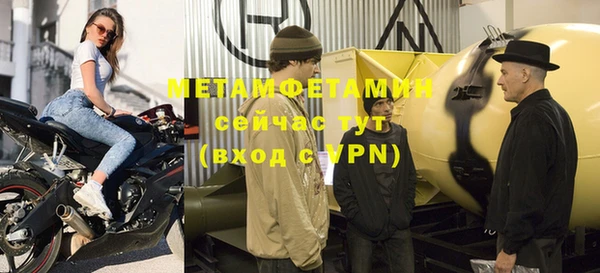 трава Богородицк