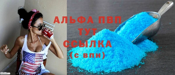 трава Богородицк