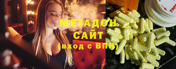 наркотики Богородск