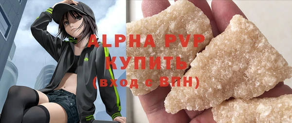трава Богородицк