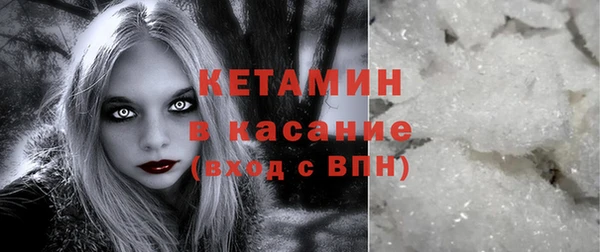 наркотики Богородск