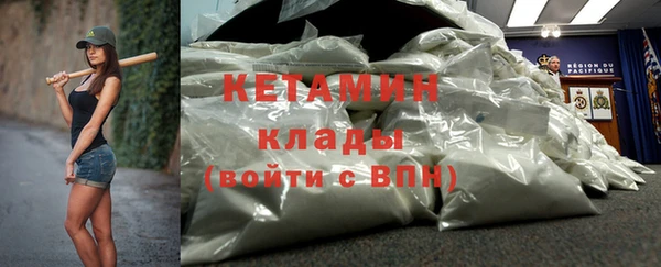 наркотики Богородск