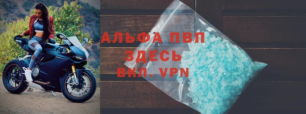 трава Богородицк