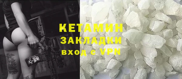 наркотики Богородск