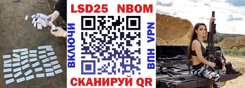 Купить закладки  Тейково  ЛСД экстази кислота 