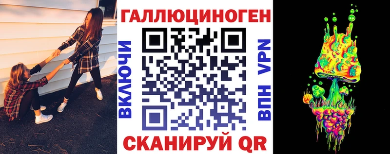 Галлюциногенные грибы мухоморы  Купить  Тейково 