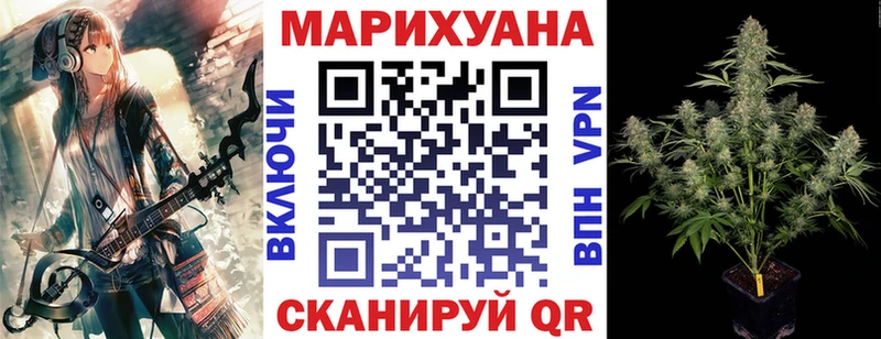 Шишки марихуана LSD WEED  Купить закладки  Тейково 